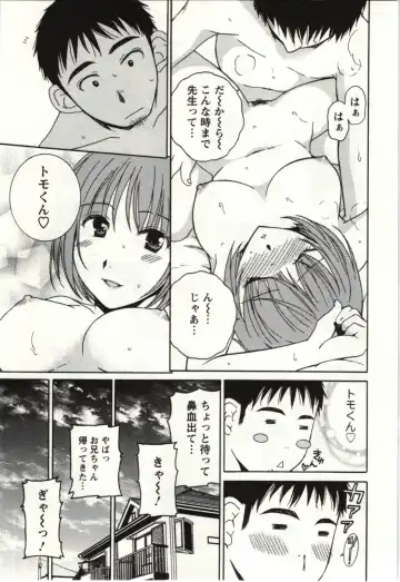 [Takahashi Kobato] Kanjuku Kajitsu Fhentai - Page 94