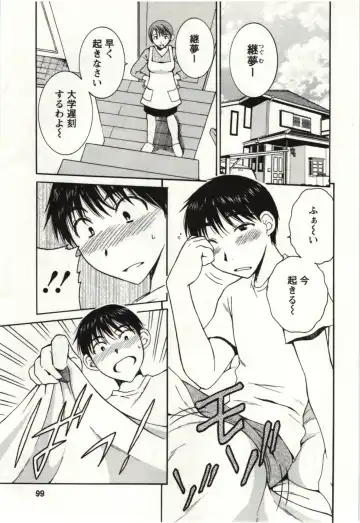 [Takahashi Kobato] Kanjuku Kajitsu Fhentai - Page 96