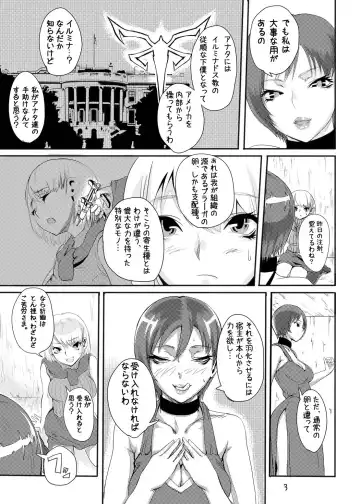 [Sgk] Ada no Ashley Choukyouki Fhentai.net - Page 4