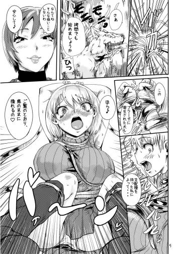 [Sgk] Ada no Ashley Choukyouki Fhentai.net - Page 6