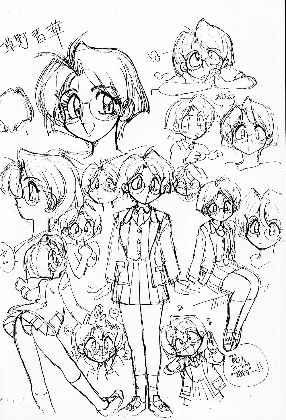 [Yagami Dai] Mantou 9 Fhentai - Page 2