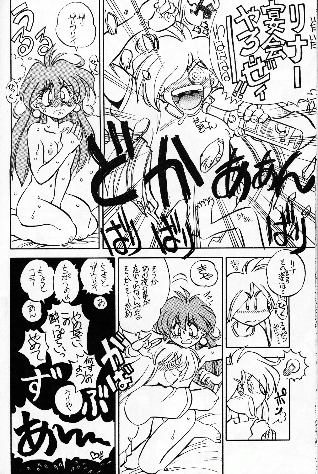 [Yagami Dai] Mantou 9 Fhentai - Page 20