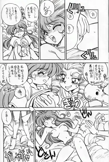 [Yagami Dai] Mantou 9 Fhentai - Page 14