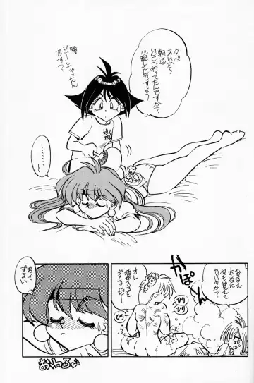 [Yagami Dai] Mantou 9 Fhentai - Page 21