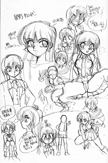 [Yagami Dai] Mantou 9 Fhentai - Page 23