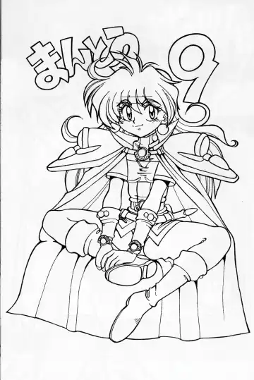 [Yagami Dai] Mantou 9 Fhentai - Page 3