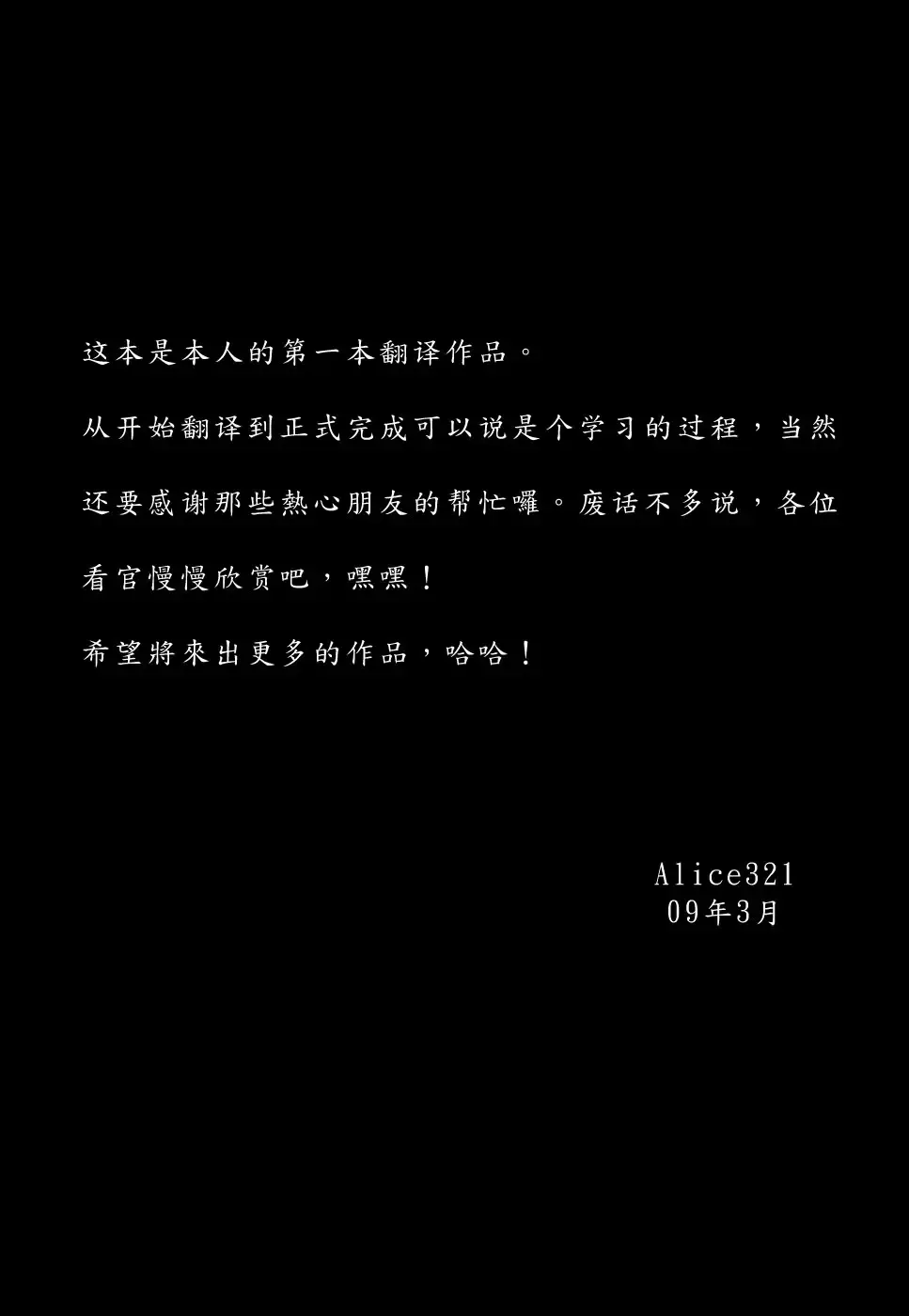 [Sasagawa Hayashi] Otome Tsuushin - Virginal Communication Fhentai - Page 218