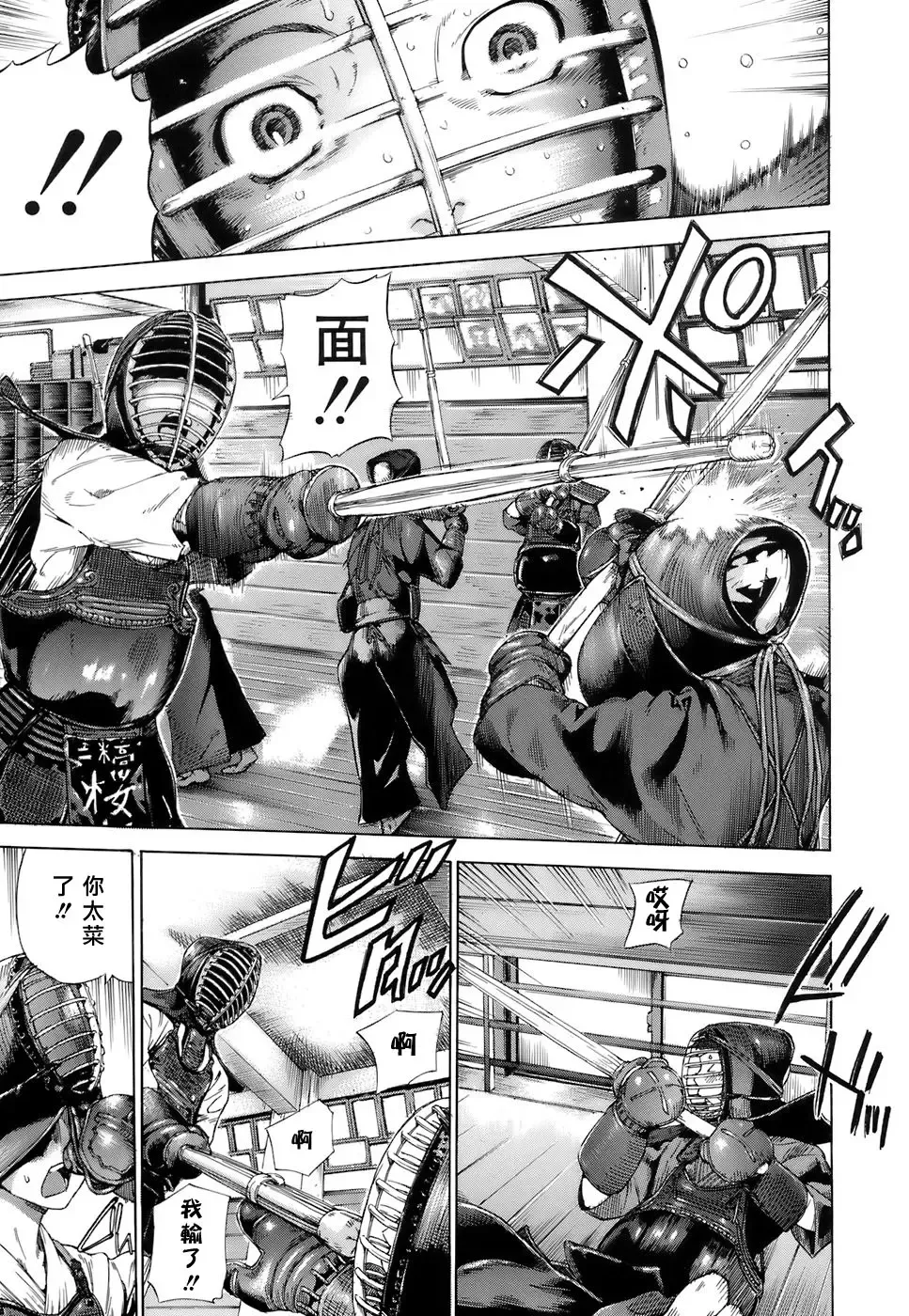 [Sasagawa Hayashi] Otome Tsuushin - Virginal Communication Fhentai - Page 28