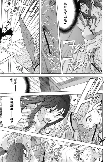 [Sasagawa Hayashi] Otome Tsuushin - Virginal Communication Fhentai - Page 132