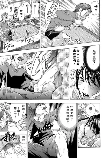 [Sasagawa Hayashi] Otome Tsuushin - Virginal Communication Fhentai - Page 152