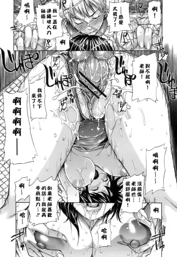 [Sasagawa Hayashi] Otome Tsuushin - Virginal Communication Fhentai - Page 22