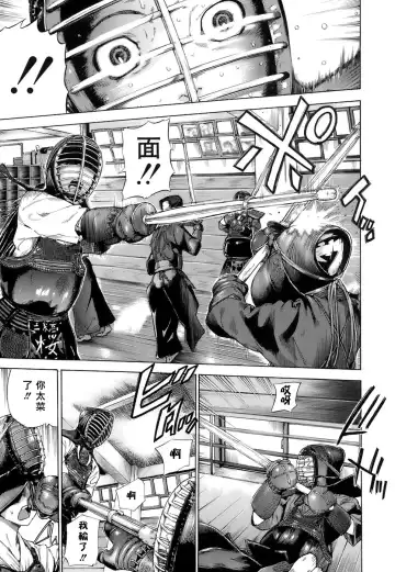 [Sasagawa Hayashi] Otome Tsuushin - Virginal Communication Fhentai - Page 28