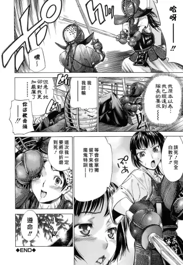 [Sasagawa Hayashi] Otome Tsuushin - Virginal Communication Fhentai - Page 57