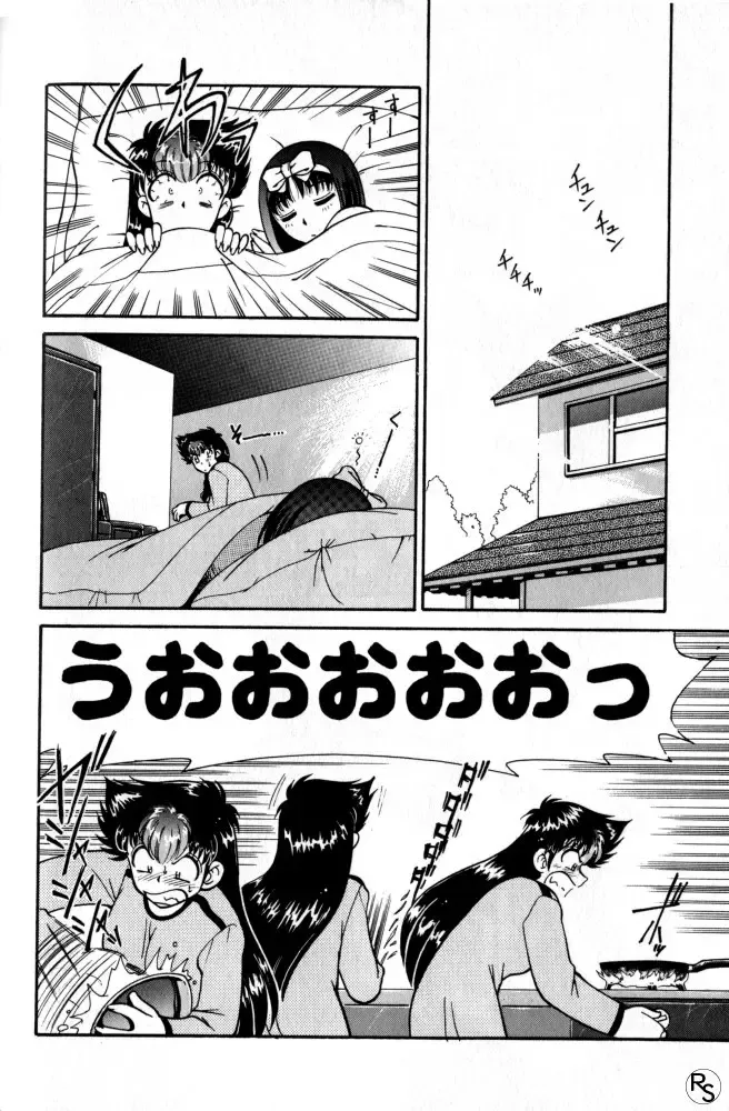 [Mizuki Hitoshi] Kyonyuu Kazoku 1 Fhentai - Page 165