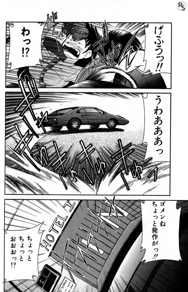 [Mizuki Hitoshi] Kyonyuu Kazoku 1 Fhentai - Page 51