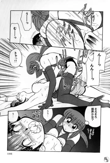 [Mizuki Hitoshi] Kyonyuu Kazoku 1 Fhentai - Page 100