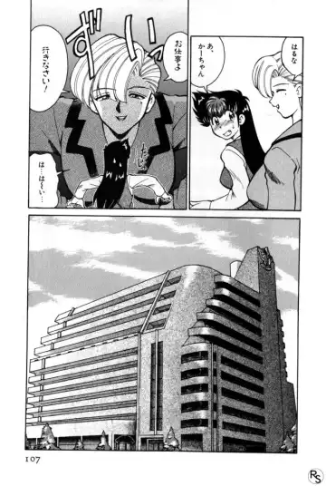 [Mizuki Hitoshi] Kyonyuu Kazoku 1 Fhentai - Page 106