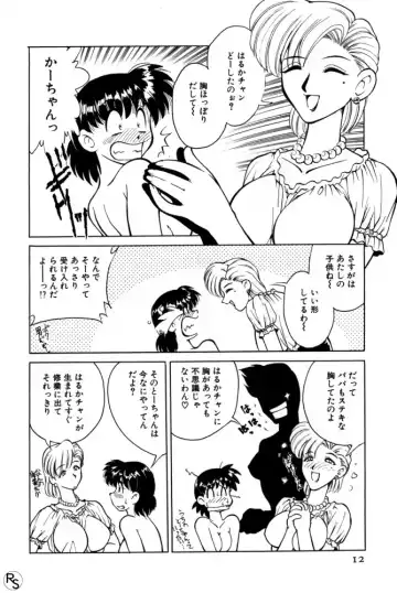 [Mizuki Hitoshi] Kyonyuu Kazoku 1 Fhentai - Page 11