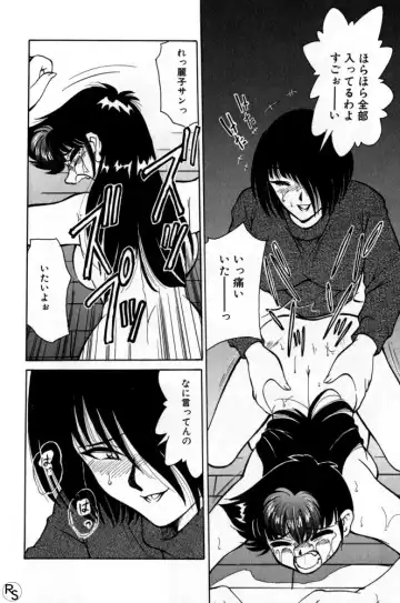 [Mizuki Hitoshi] Kyonyuu Kazoku 1 Fhentai - Page 121