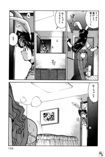 [Mizuki Hitoshi] Kyonyuu Kazoku 1 Fhentai - Page 132