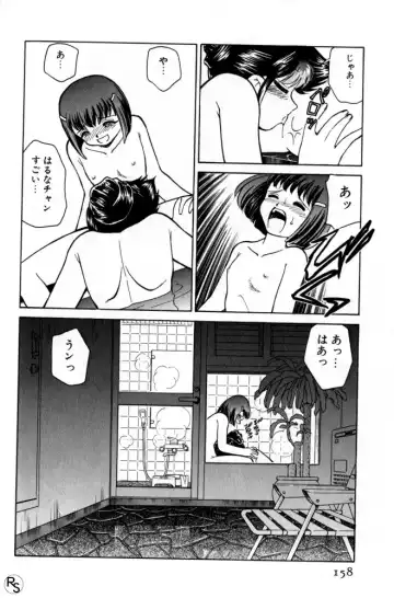 [Mizuki Hitoshi] Kyonyuu Kazoku 1 Fhentai - Page 157