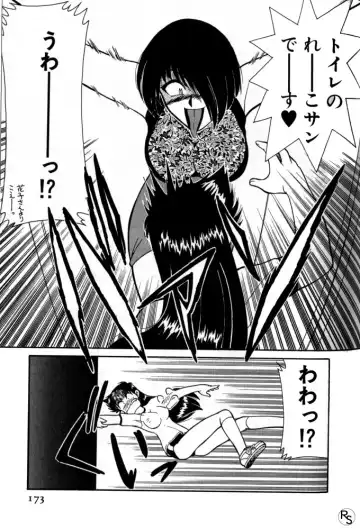 [Mizuki Hitoshi] Kyonyuu Kazoku 1 Fhentai - Page 172