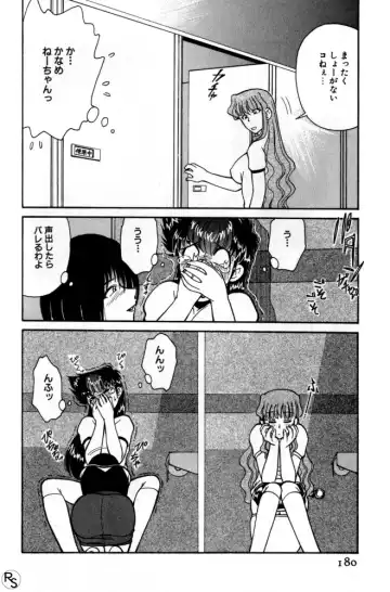 [Mizuki Hitoshi] Kyonyuu Kazoku 1 Fhentai - Page 179