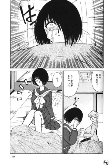 [Mizuki Hitoshi] Kyonyuu Kazoku 1 Fhentai - Page 190