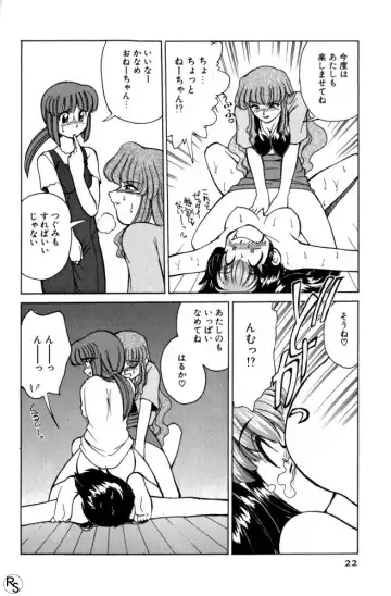 [Mizuki Hitoshi] Kyonyuu Kazoku 1 Fhentai - Page 21