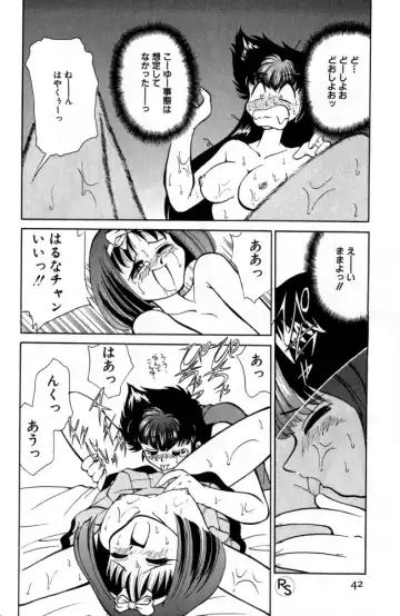 [Mizuki Hitoshi] Kyonyuu Kazoku 1 Fhentai - Page 41