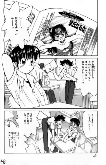 [Mizuki Hitoshi] Kyonyuu Kazoku 1 Fhentai - Page 45