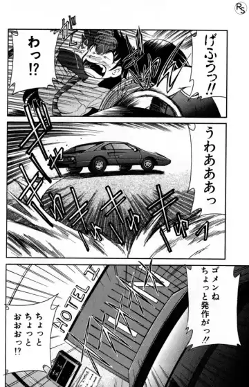 [Mizuki Hitoshi] Kyonyuu Kazoku 1 Fhentai - Page 51