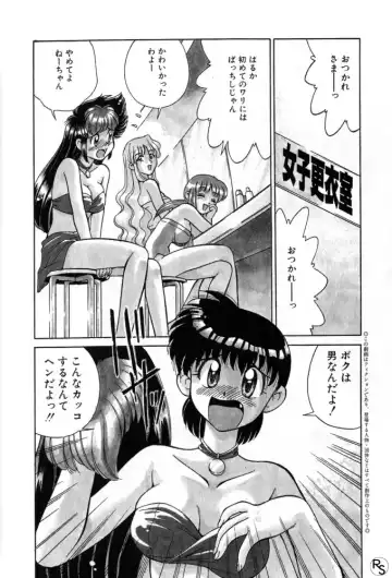 [Mizuki Hitoshi] Kyonyuu Kazoku 1 Fhentai - Page 7