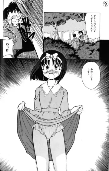 [Mizuki Hitoshi] Kyonyuu Kazoku 1 Fhentai - Page 73