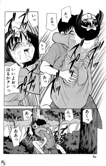 [Mizuki Hitoshi] Kyonyuu Kazoku 1 Fhentai - Page 81