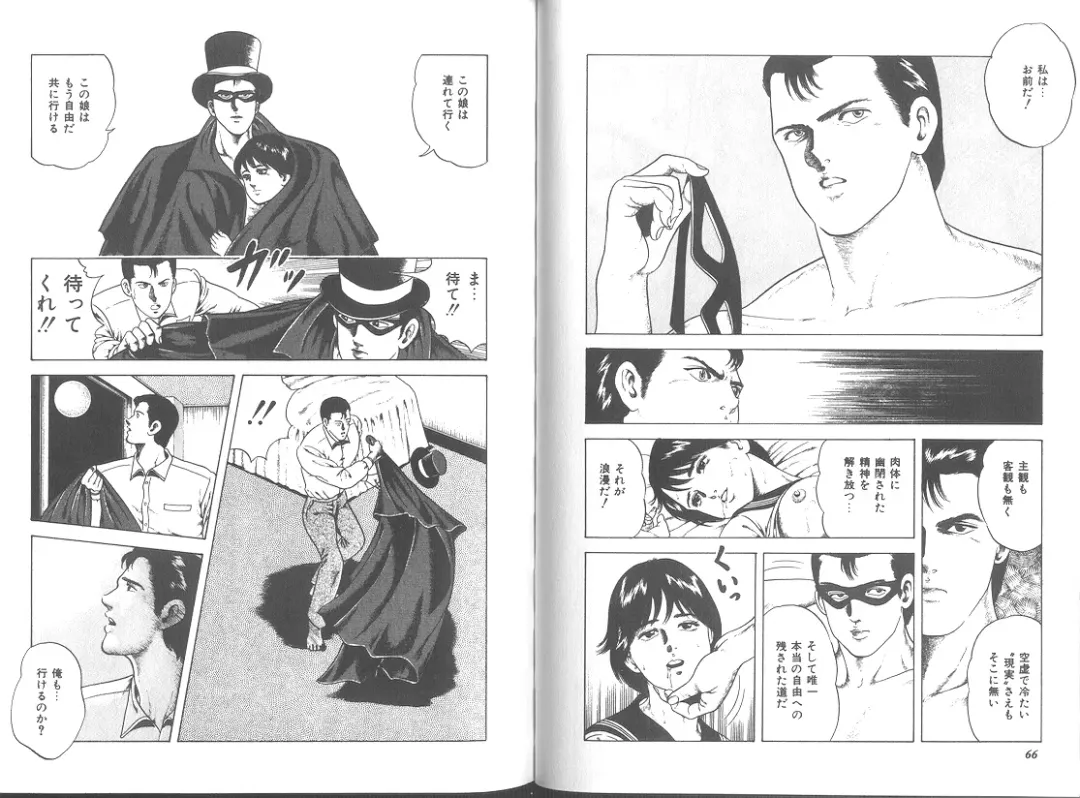 [Amiya Mia] Seikimatsu Sailorfuku Densetsu Fhentai - Page 31