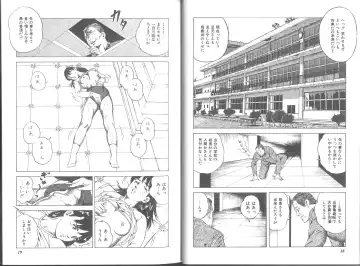 [Amiya Mia] Seikimatsu Sailorfuku Densetsu Fhentai - Page 12