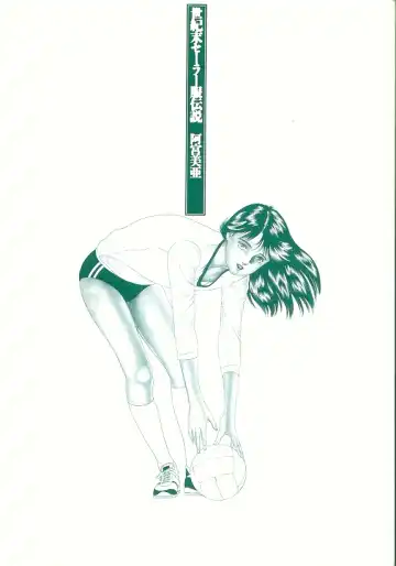 [Amiya Mia] Seikimatsu Sailorfuku Densetsu Fhentai - Page 4