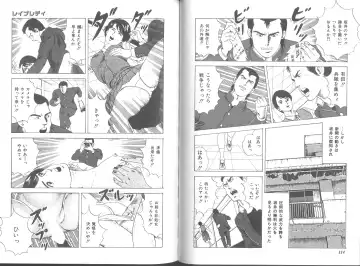 [Amiya Mia] Seikimatsu Sailorfuku Densetsu Fhentai - Page 54