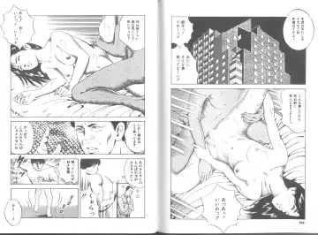 [Amiya Mia] Seikimatsu Sailorfuku Densetsu Fhentai - Page 77