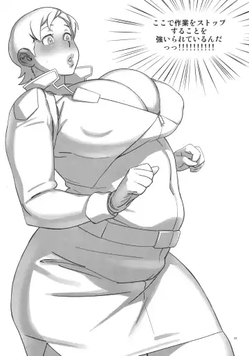 [Bobobo] Abradeli Kamitaba No. 10 Otona no GundamAge Fhentai - Page 17