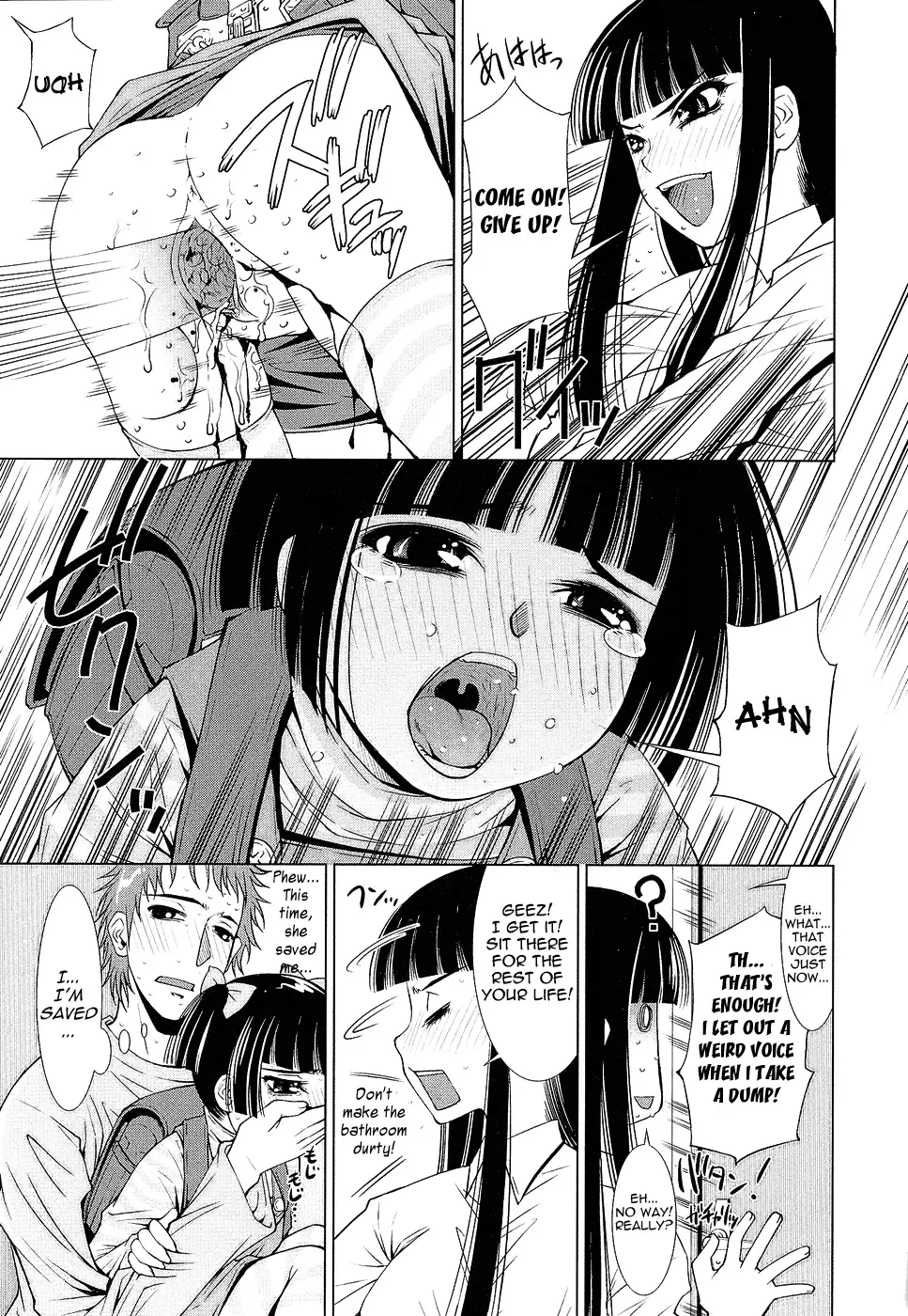[Maihara Matsuge] Netorikko Keikaku Fhentai - Page 11