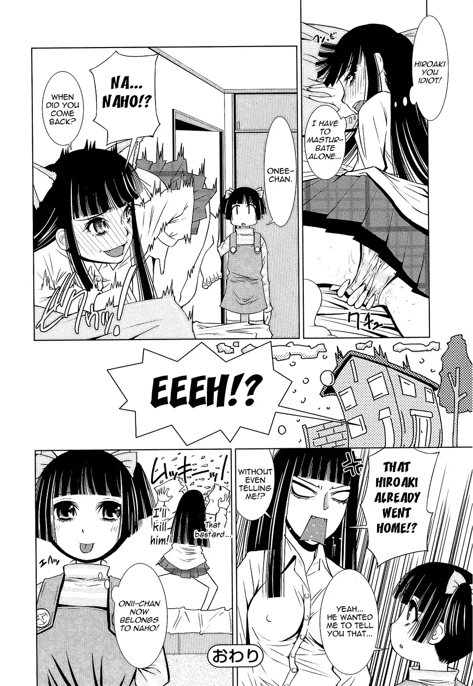 [Maihara Matsuge] Netorikko Keikaku Fhentai - Page 16