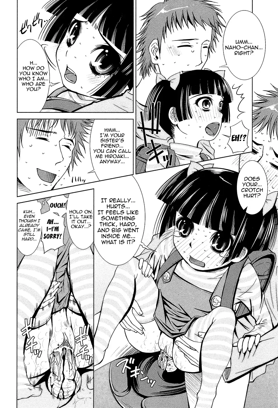 [Maihara Matsuge] Netorikko Keikaku Fhentai - Page 8