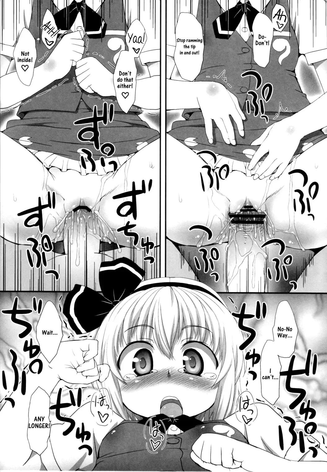 [Aru Ra Une] Watashi o Taoshite kara Ikinasai! | If You Want to Go, You Must Beat Me! Fhentai - Page 14