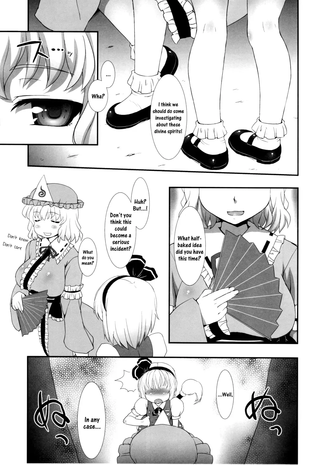 [Aru Ra Une] Watashi o Taoshite kara Ikinasai! | If You Want to Go, You Must Beat Me! Fhentai - Page 6