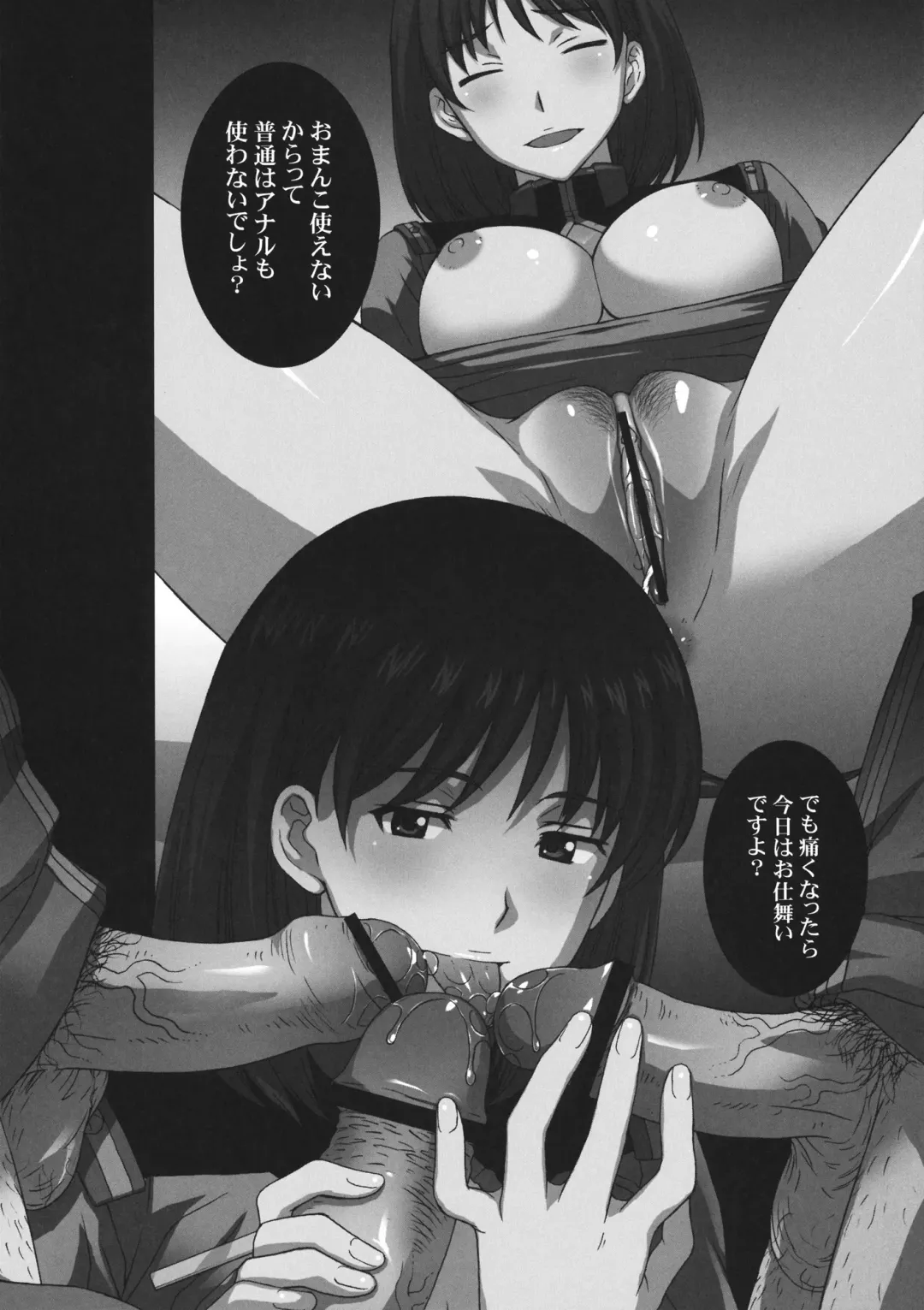 [Kitahara Aki] LOST WAR CHRONICLES Zenin Saikunren! Fhentai - Page 3