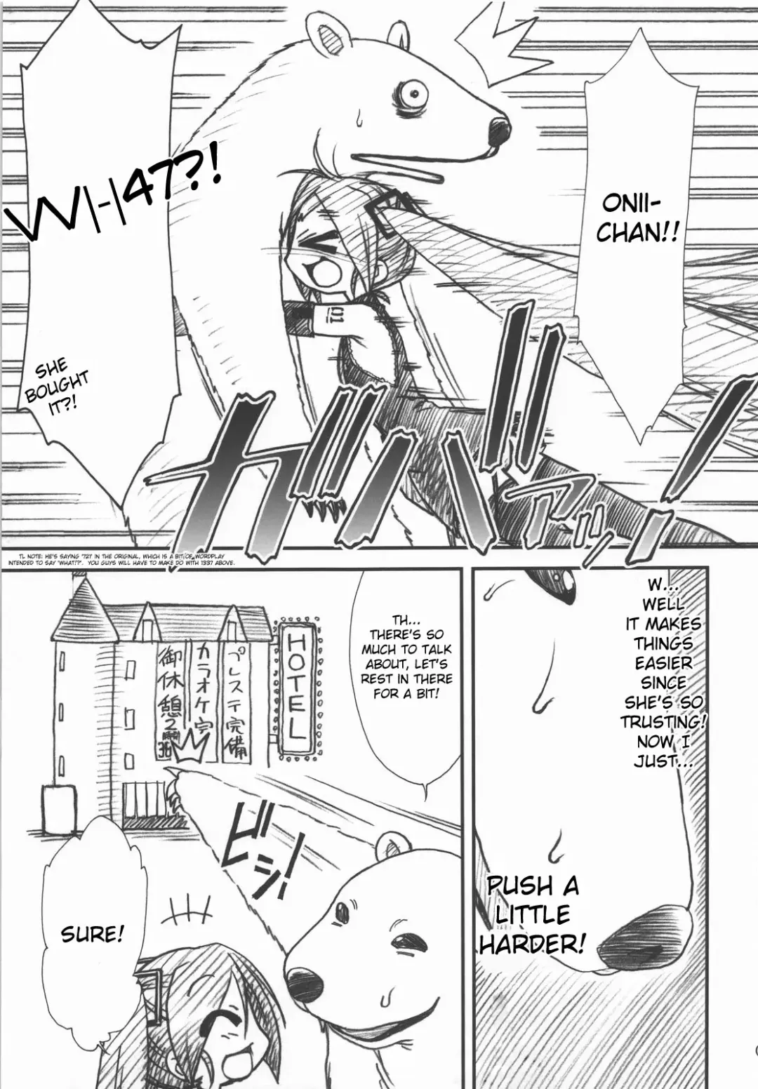 [Route39 - Zenki] DTM Fhentai - Page 7