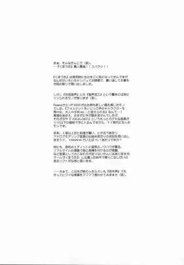 [Route39 - Zenki] DTM Fhentai - Page 15