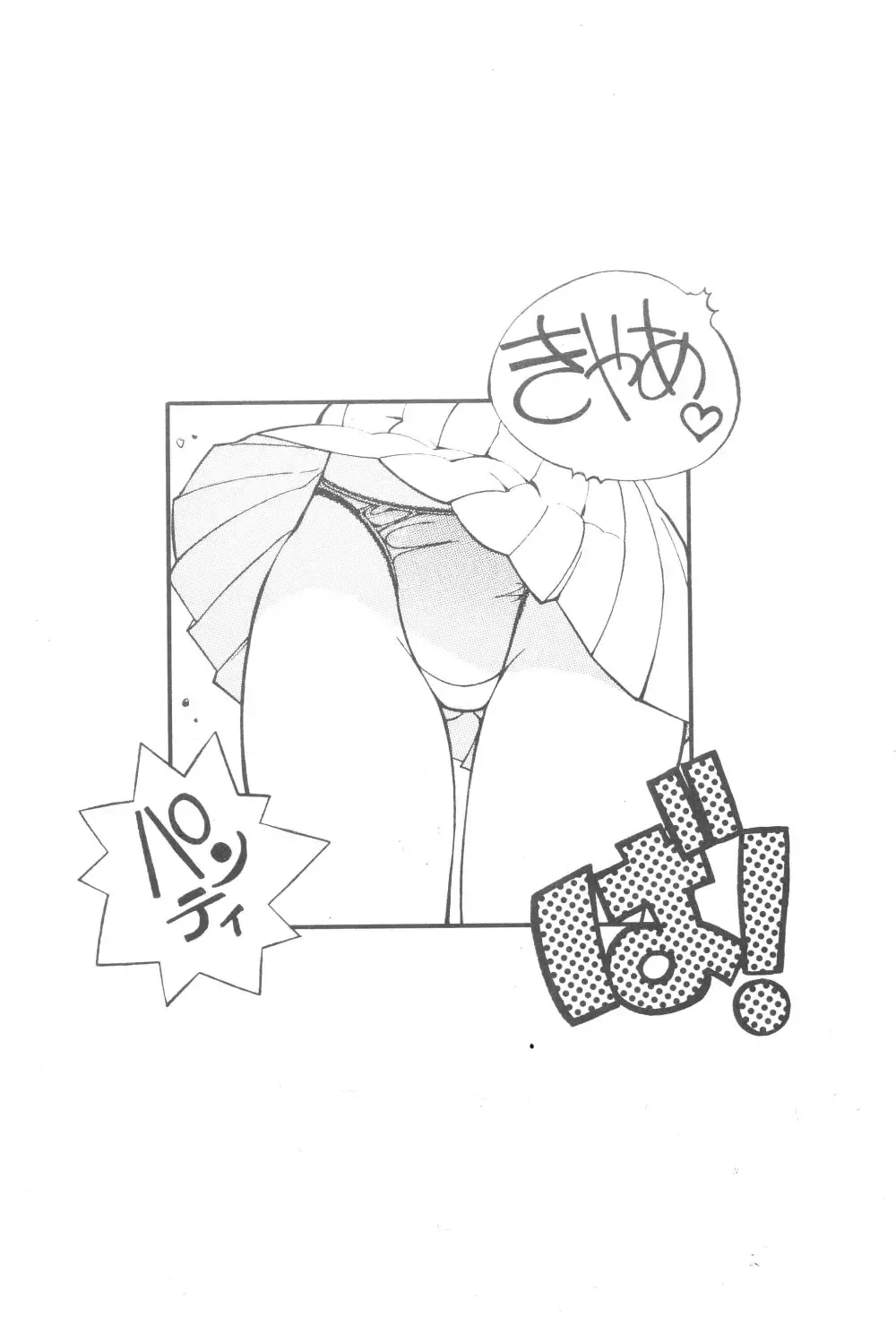 [Yagami Dai] Mantou 12 Fhentai - Page 36